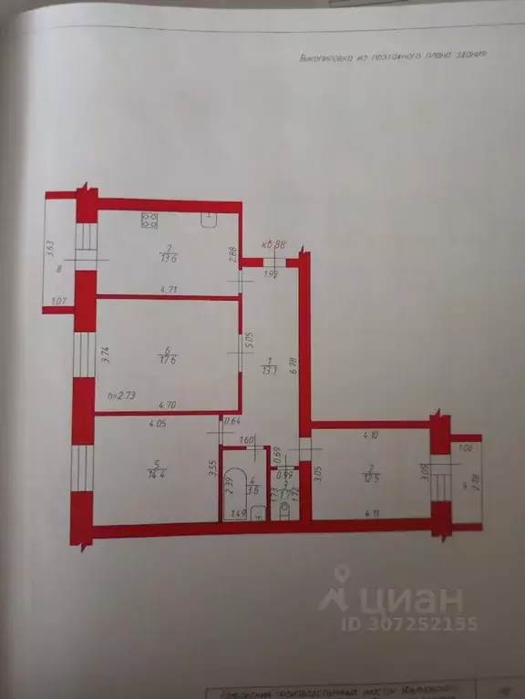 3-к кв. тамбовская область, тамбов ул. киквидзе, 75е (75.0 м) - Фото 0