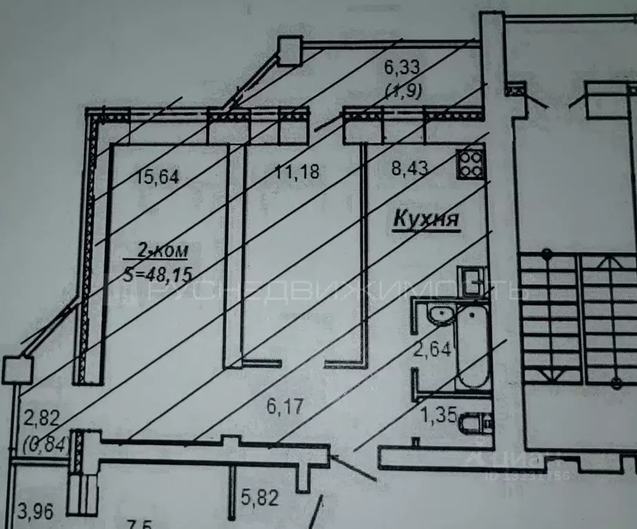 2-к кв. Кировская область, Киров Лосево сл., 1 (46.6 м) - Фото 2
