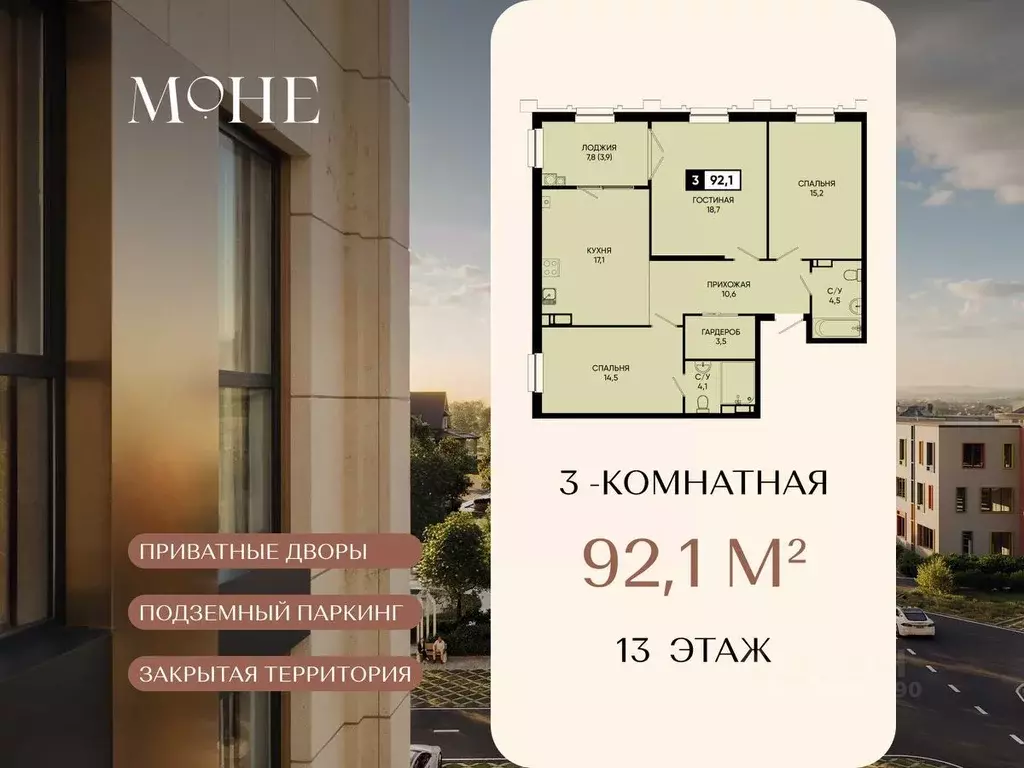 3-к кв. Ставропольский край, Кисловодск городской округ, пос. ... - Фото 2