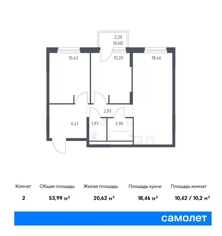 Квартира-студия: деревня Новосаратовка, Невская Долина (26.11 м) - Фото 0