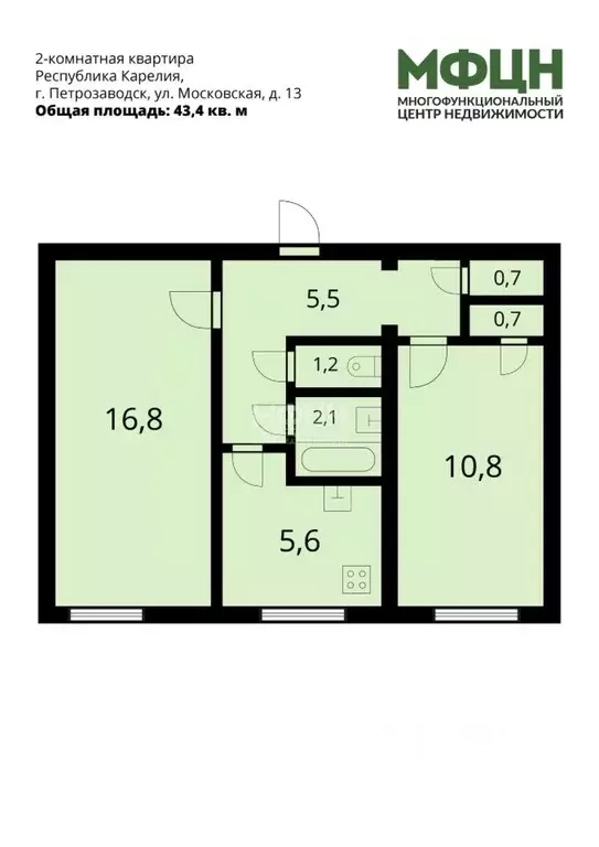 2-к кв. Карелия, Петрозаводск Московская ул., 13 (43.5 м) - Фото 2