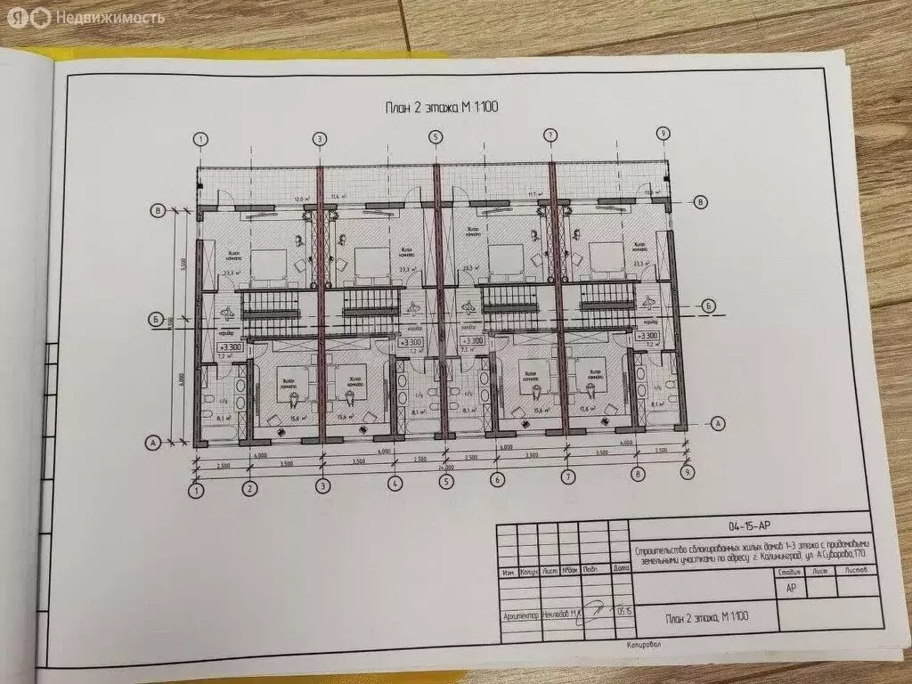 Дом в Калининград, улица Александра Суворова (166.6 м) - Фото 1