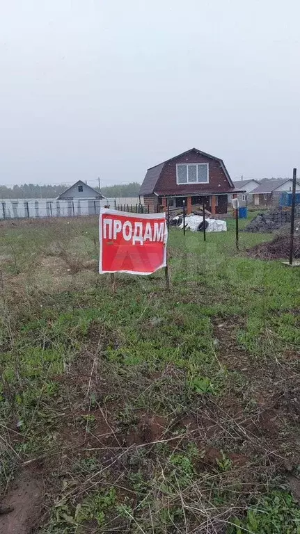 Участок 14 сот. (ИЖС) - Фото 0