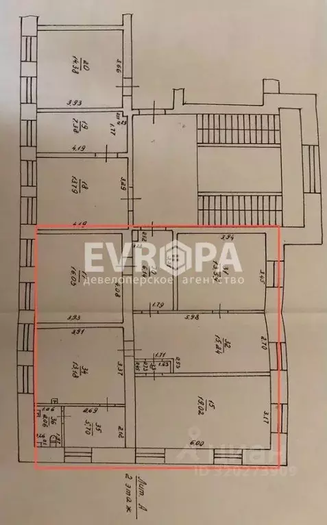 Офис в Ульяновская область, Ульяновск ул. Рябикова, 4 (92 м) - Фото 1