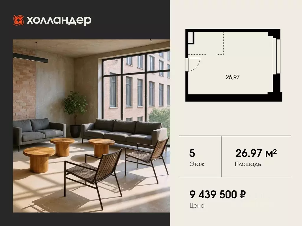 Офис в Санкт-Петербург Боровая ул., 45 (27 м) - Фото 1