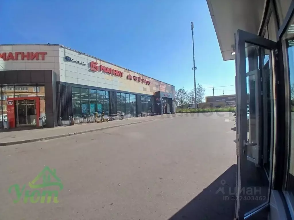 Помещение свободного назначения в Московская область, Раменское ул. ... - Фото 2