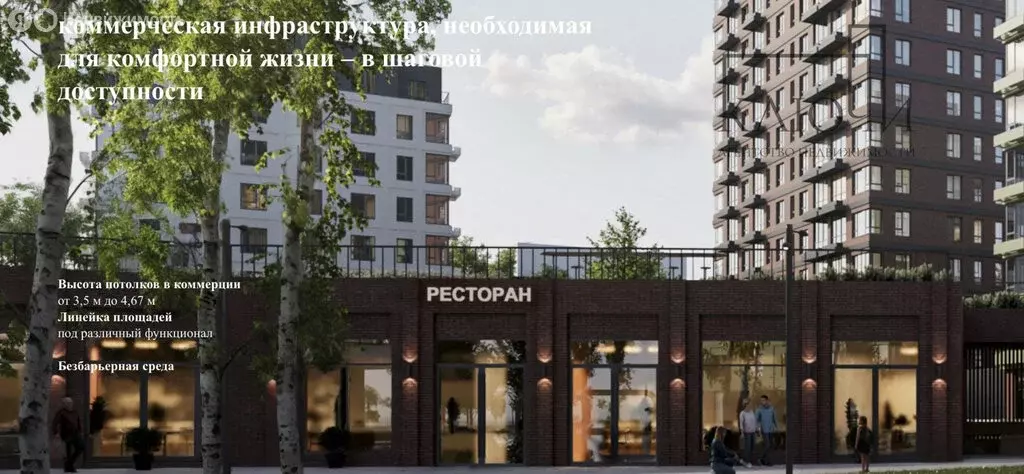 Помещение свободного назначения (494.4 м) - Фото 1