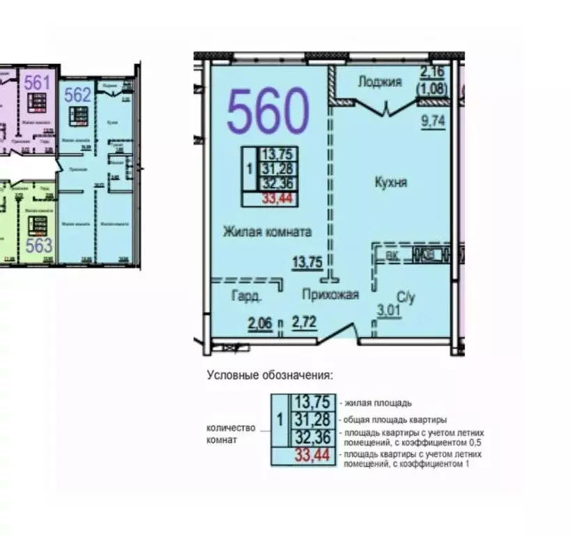 1-к кв. Московская область, Красногорск городской округ, д. Глухово ... - Фото 2