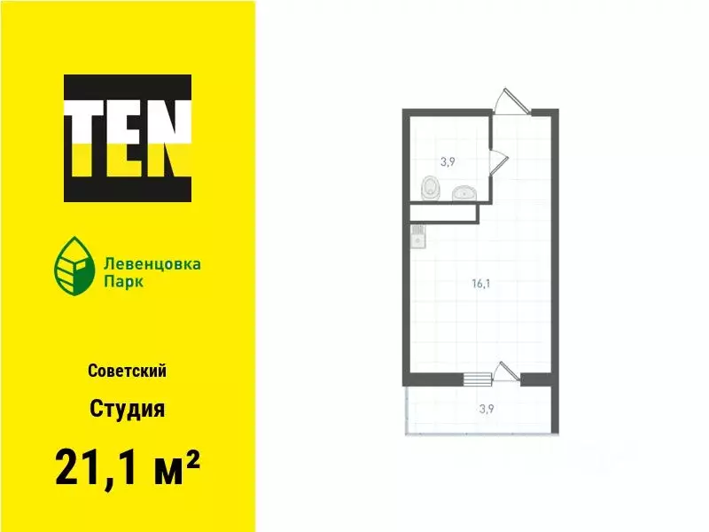 Студия Ростовская область, Ростов-на-Дону ул. Ткачева, 21/1 (21.1 м) - Фото 1