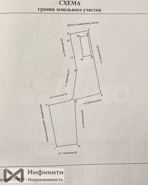 Дом 43,3 м на участке 7,7 сот. - Фото 0