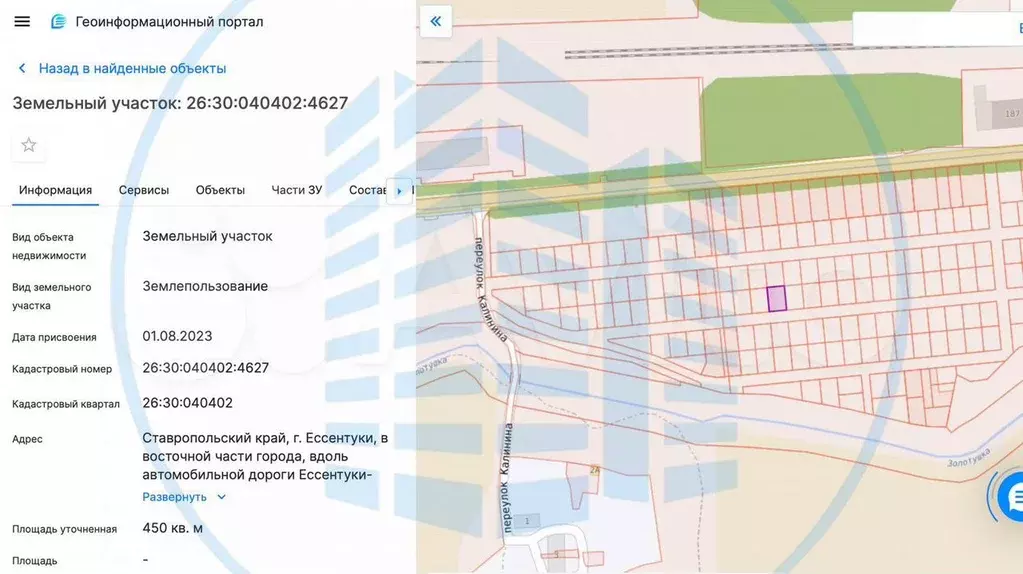 Участок 4,5 сот. (ИЖС) - Фото 1