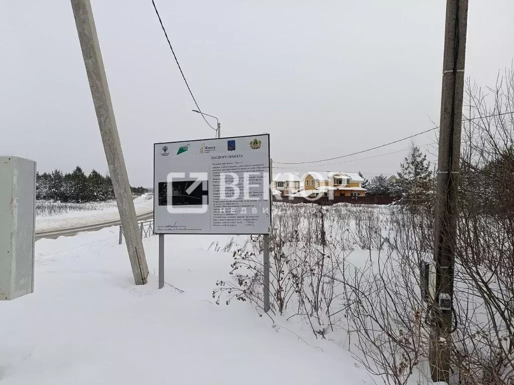 Участок в Костромская область, Кострома ул. Шарьинская (10.0 сот.) - Фото 1