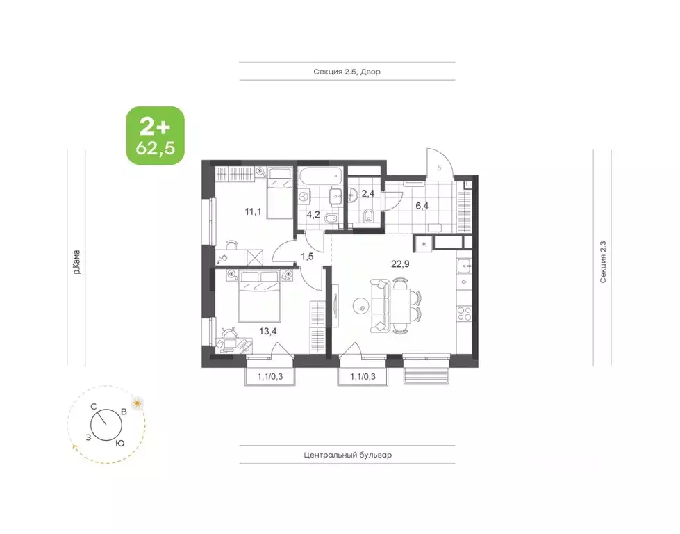 2-к кв. Татарстан, Набережные Челны Премьер-квартал жилой комплекс ... - Фото 1