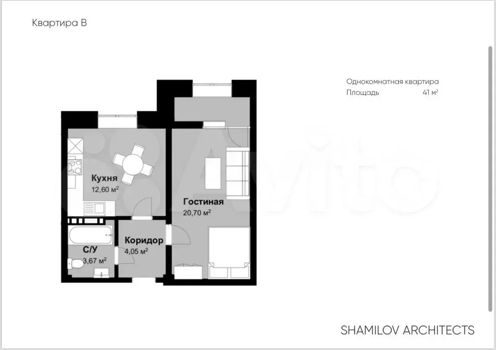 1-к. квартира, 41 м, 2/8 эт. - Фото 1