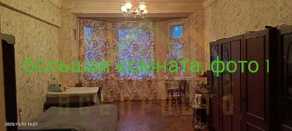 Продается 2-комнатная квартира - Фото 1