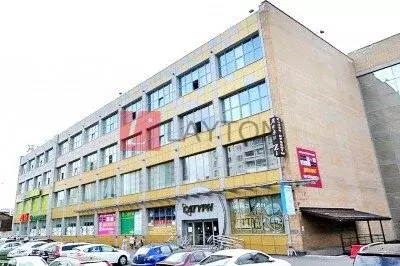 Офис (64 м) - Фото 1