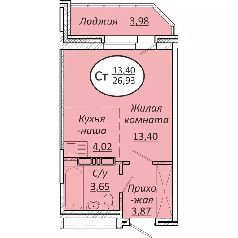 Студия Новосибирская область, Новосибирск  (26.93 м) - Фото 1