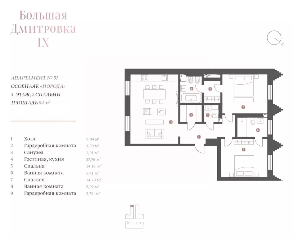 3-к кв. Москва ул. Большая Дмитровка, 9С6 (84.0 м) - Фото 1