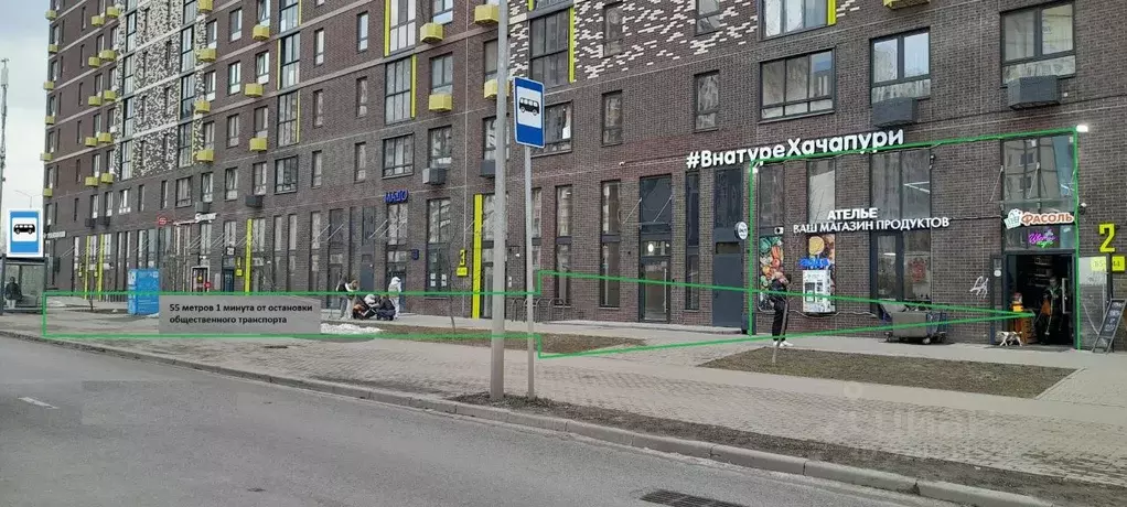 Помещение свободного назначения в Московская область, Ленинский ... - Фото 2