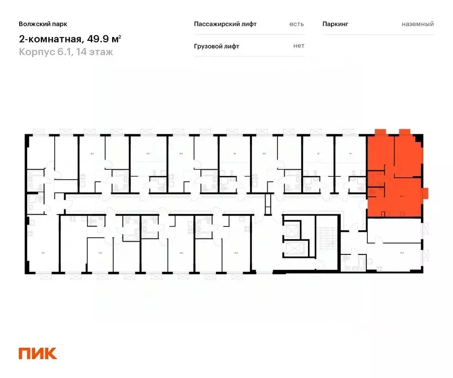 2-к кв. Москва Волжский Парк жилой комплекс (49.9 м) - Фото 1