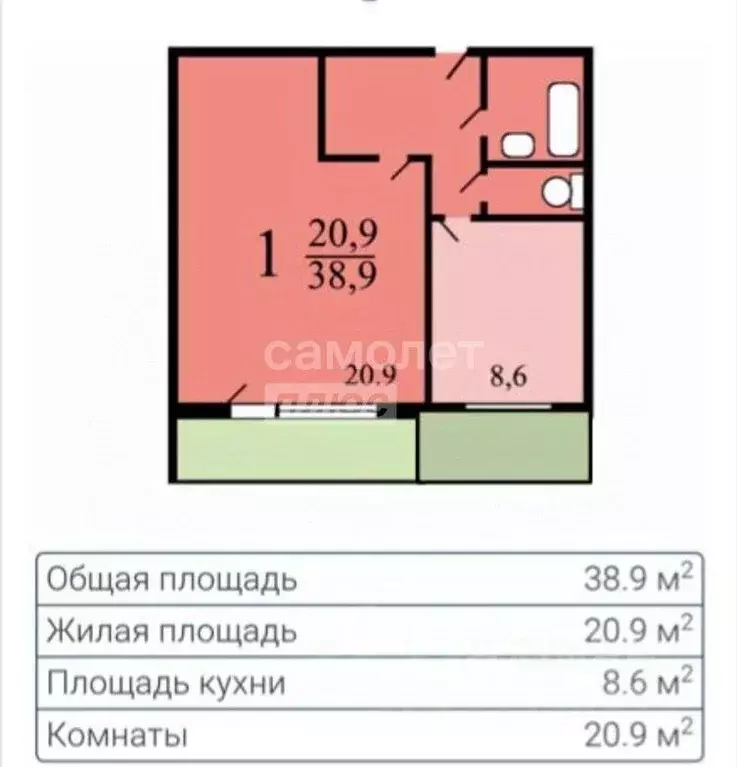 1-к кв. Москва Енисейская ул., 26 (38.9 м) - Фото 2
