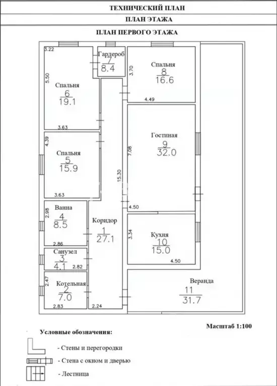 Дом в Ярославская область, Ярославль пер. Рябиновый (243 м) - Фото 2