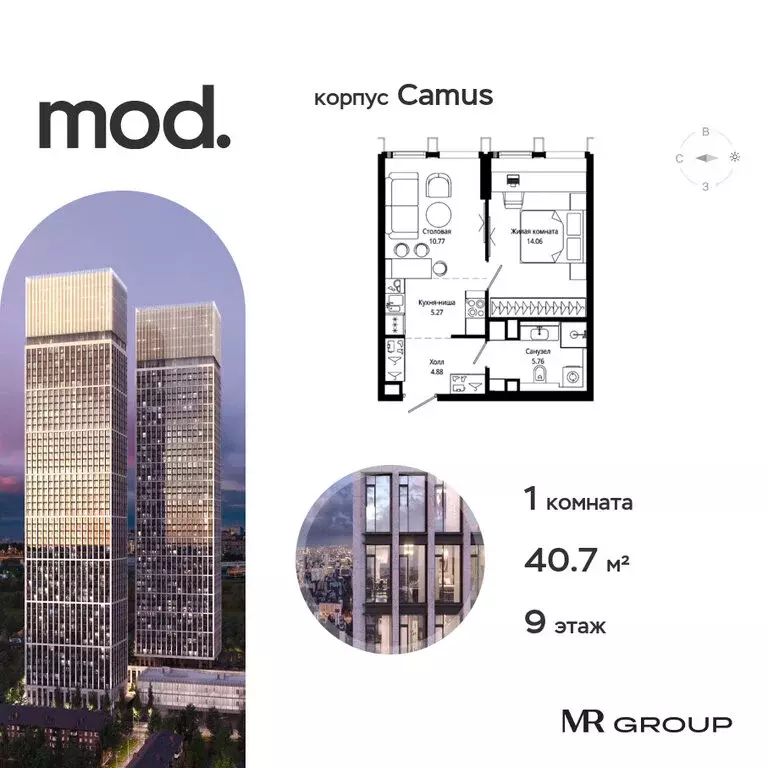1-комнатная квартира: Москва, 4-я улица Марьиной Рощи, 12к3 (40.74 м) - Фото 0