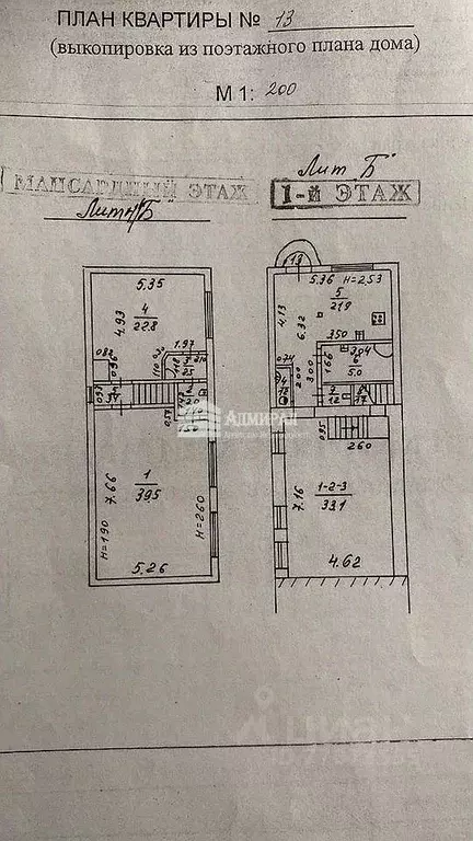 4-к кв. Ростовская область, Ростов-на-Дону Социалистическая ул., 32 ... - Фото 1