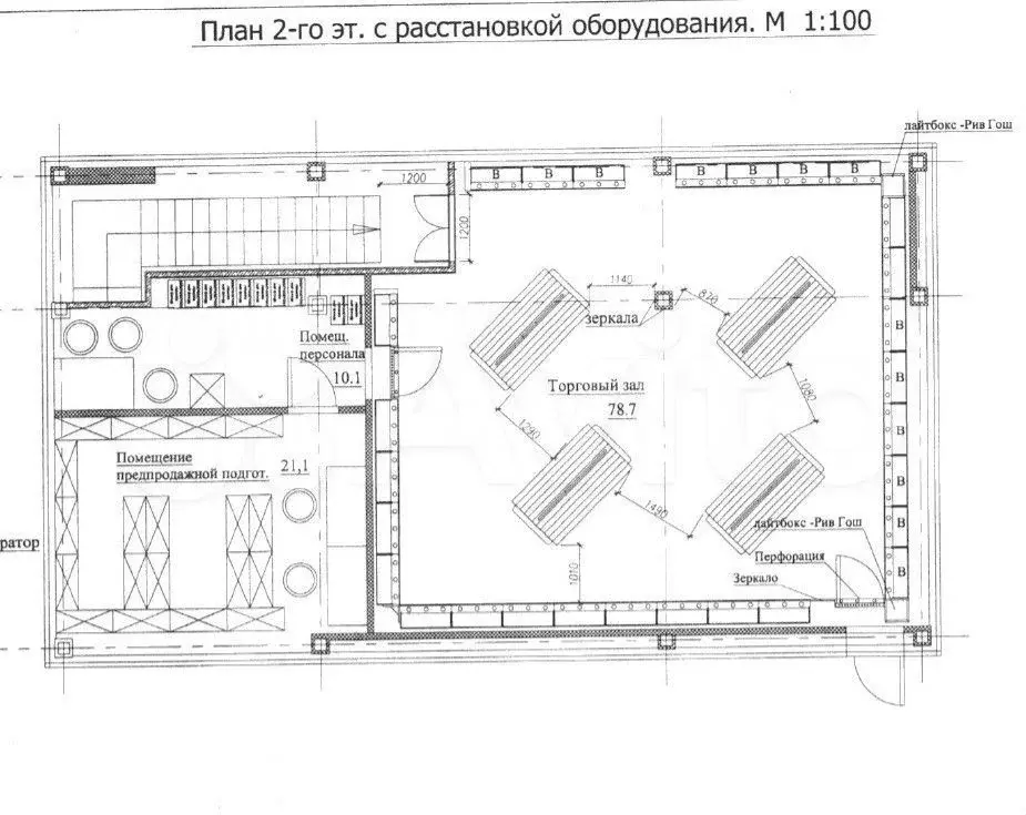 Сдам помещение свободного назначения, 323 м - Фото 0