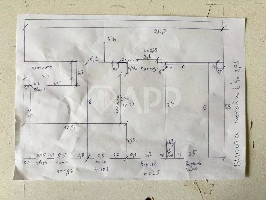 Склад в Краснодарский край, Краснодар Дубинка мкр, ул. Маяковского, ... - Фото 2