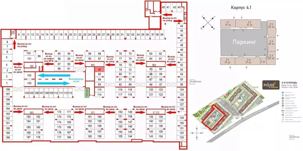 Гараж в Санкт-Петербург ул. Архивная, 4 (13 м) - Фото 1