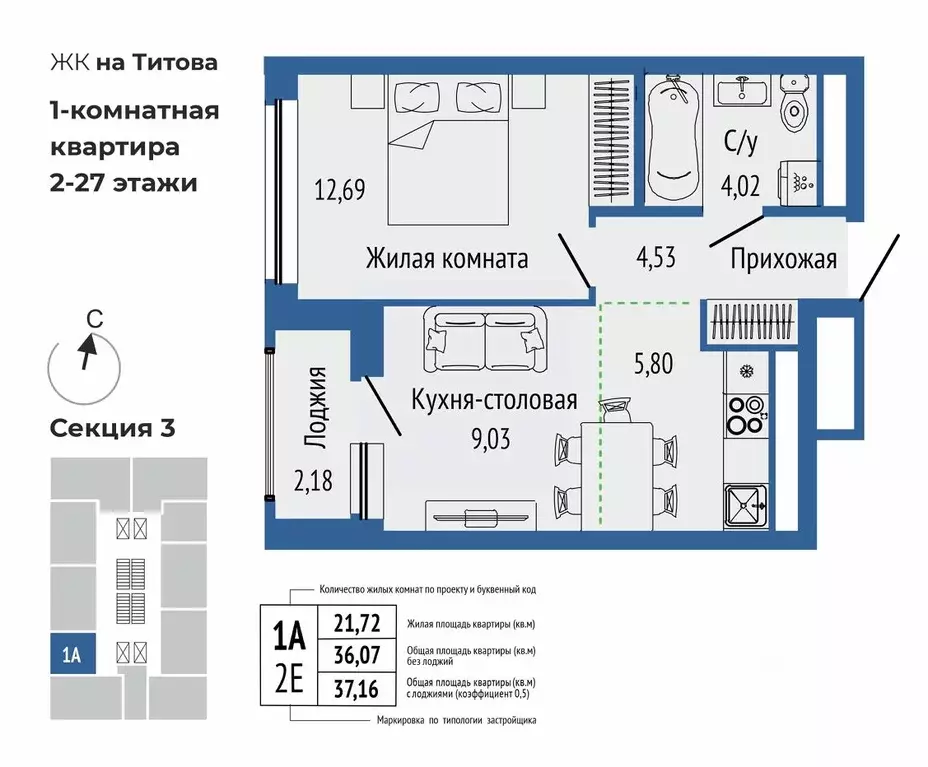 2-к кв. Свердловская область, Екатеринбург Орбита жилой комплекс ... - Фото 0