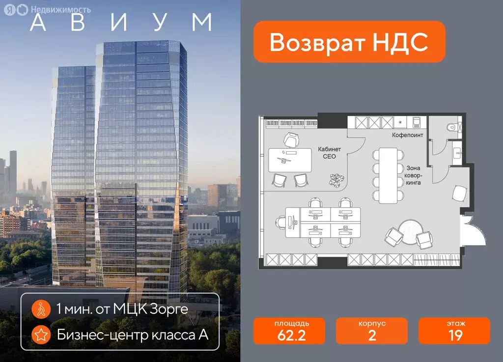 Офис (62.2 м) - Фото 1