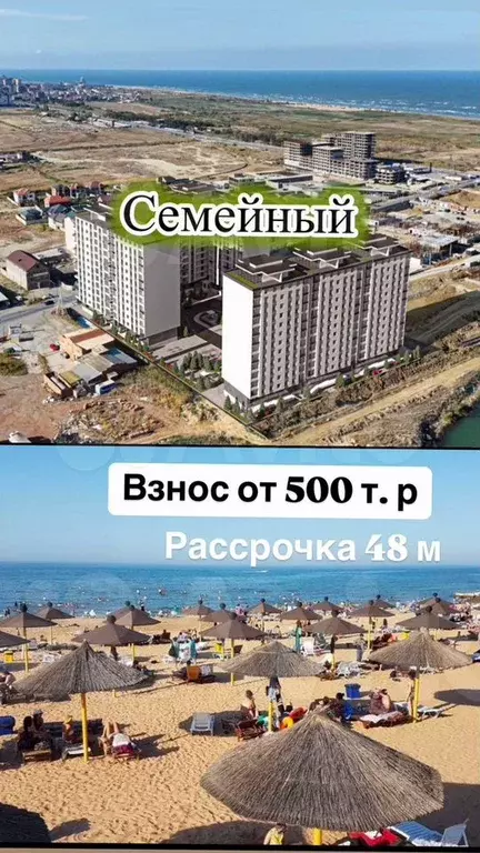 1-к. квартира, 43 м, 3/14 эт. - Фото 0