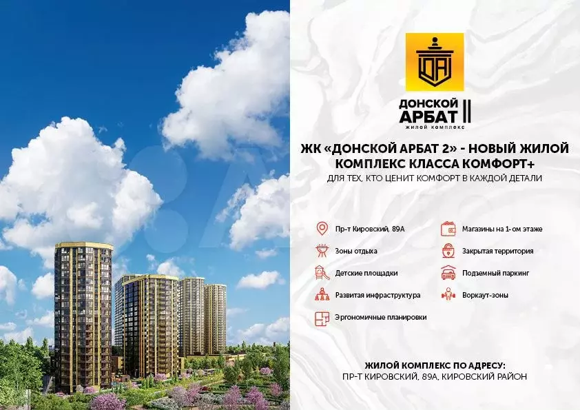 1-к. квартира, 39,4 м, 14/20 эт. - Фото 1