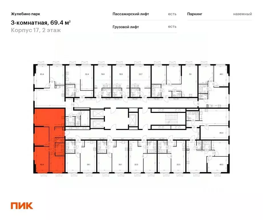 3-к кв. Московская область, Люберцы Городок Б мкр, Жулебино Парк жилой ... - Фото 1