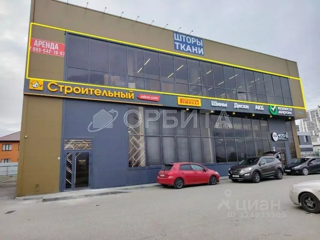 Помещение свободного назначения в Тюменская область, Тюмень ул. ... - Фото 1