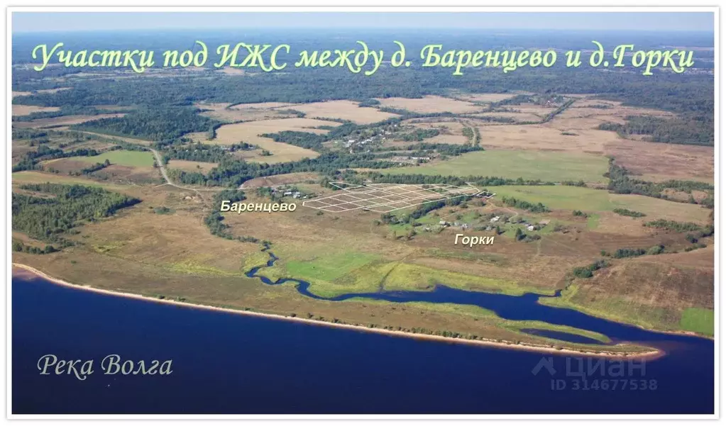 Участок в Ярославская область, Угличский муниципальный округ, д. ... - Фото 1