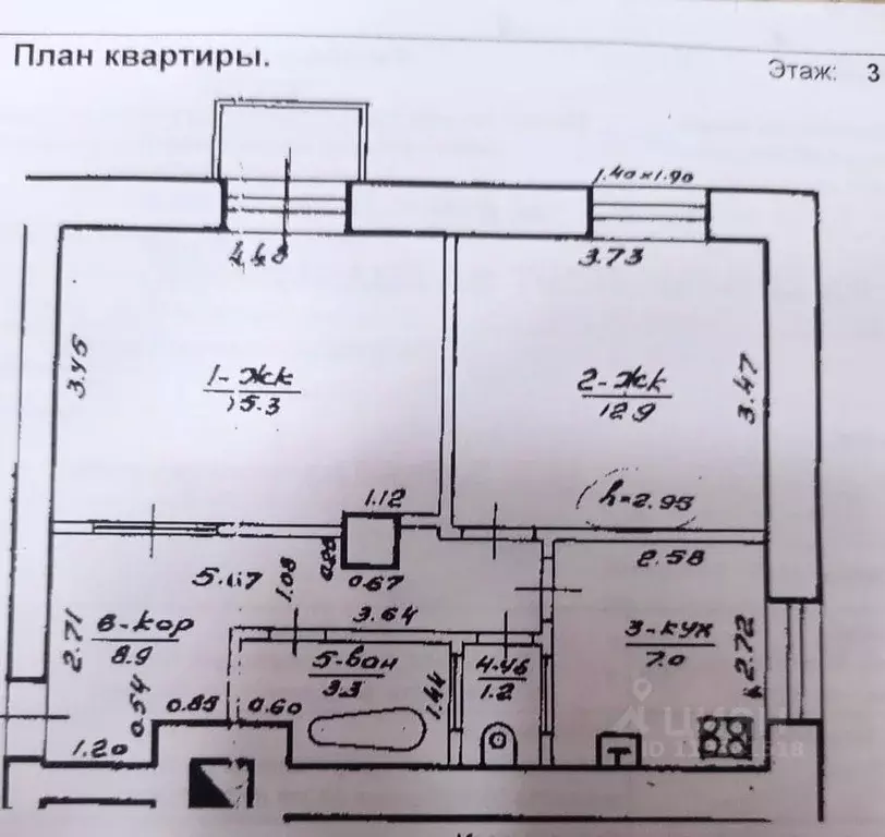 2-к кв. Башкортостан, Уфа ул. Карла Маркса, 57 (49.1 м) - Фото 1