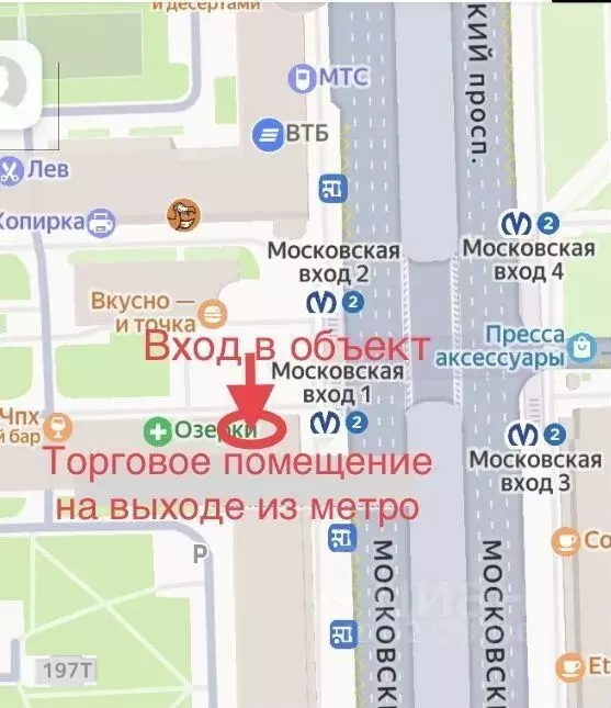 Торговая площадь в Санкт-Петербург Московский просп., 197 (20 м) - Фото 1