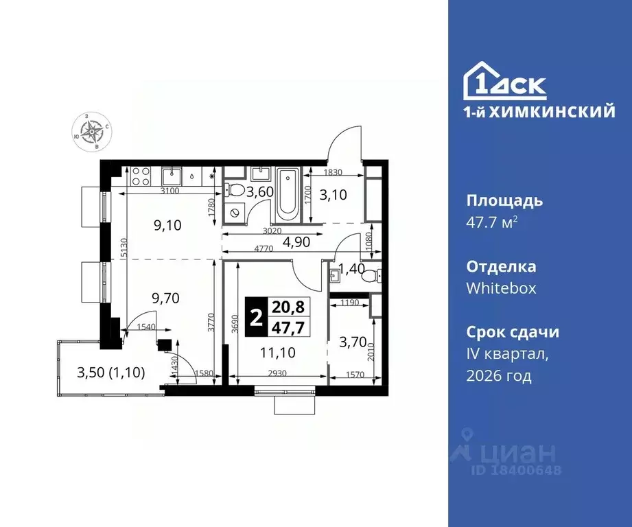 2-к кв. Московская область, Химки Клязьма-Старбеево мкр, Международный ... - Фото 0