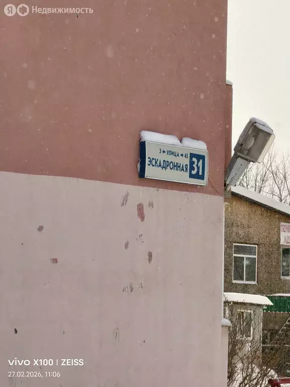 1-комнатная квартира: Екатеринбург, жилой район Вторчермет, ... - Фото 1