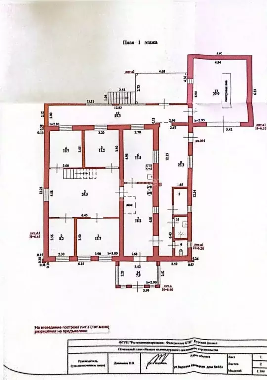 Дом в Курская область, Курск ул. 2-я Пушкарная (377 м) - Фото 2