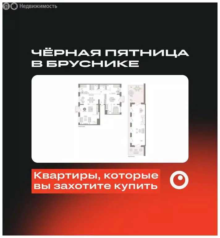 3-комнатная квартира: Новосибирск, Зыряновская улица, 53с (270.15 м) - Фото 0