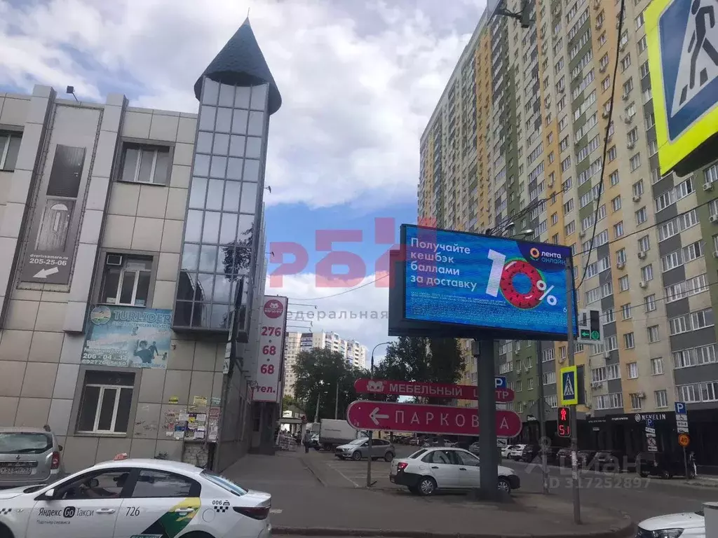 Торговая площадь в Самарская область, Самара Революционная ул., 70 ... - Фото 0