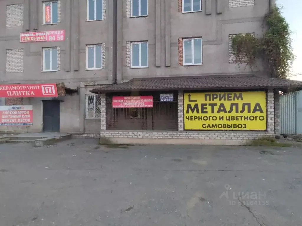 Владикавказ , 6-я промышленная улица, 4а. Пожарского, 5 владикавказ. Промышленная 5 владикавказ. Владикавказ 6 промышленная 5. Владикавказ 6 промышленная 5.