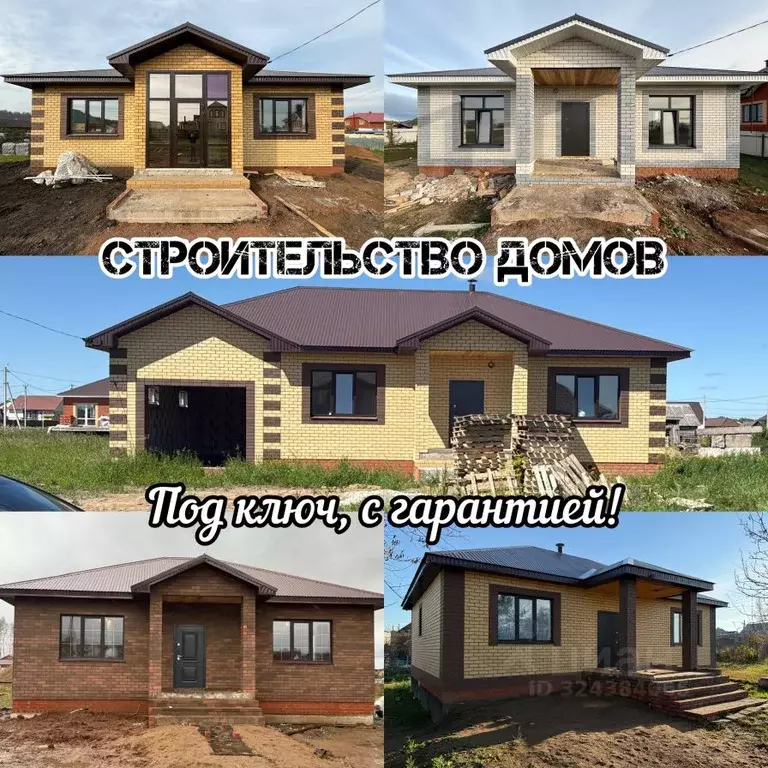 Участок в Башкортостан, Нефтекамск Арлан СНТ, Квартал Восточная ... - Фото 2