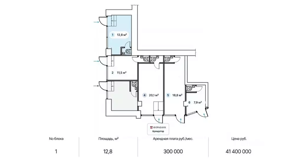 Помещение свободного назначения в Москва просп. Мира, 97 (19 м) - Фото 2