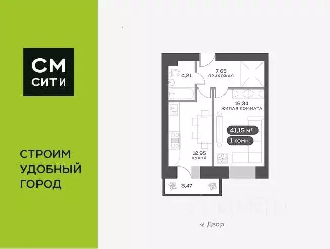 1-к кв. Красноярский край, Красноярск ул. Академгородок, 80 (41.2 м) - Фото 0