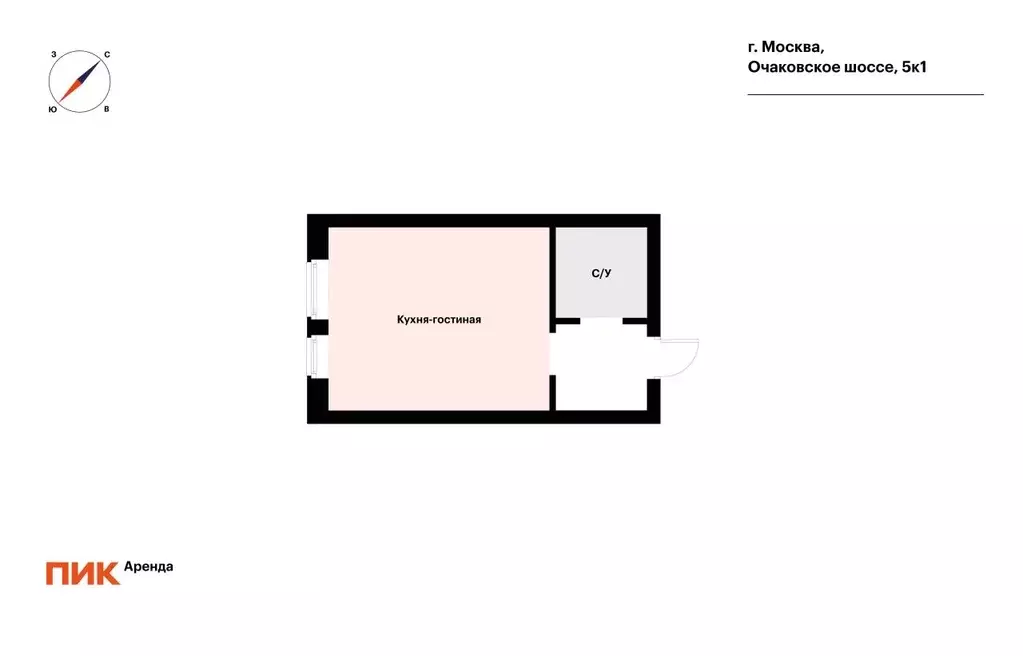 1-к кв. Москва Очаковское ш., 5к1 (27.2 м) - Фото 1